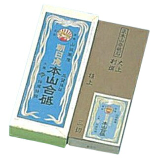 3号 本山合砥（生まれながら）【気取らない石をはね除けるした剃刀砥。】【御厨子所館】