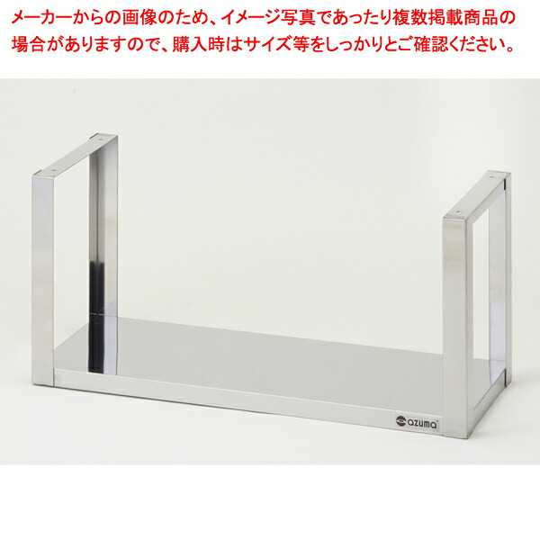 吊下棚一段 TFS-750-350【厨房館】