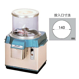 CV-220A バーチカルフードカッター【業務用フードカッター 業務用 野菜カッター 業務用フードプロセッサー 業務用カッター フードプロセッサー】【メーカー直送/後払い決済不可】【厨房館】|業務用厨房機器の飲食店厨房館