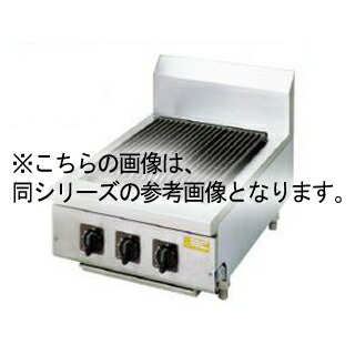 コメットカトウ ミディアムデューティカウンターライン チャーブロイラー・CMBシリーズ 915×750×300 CMB-9275Y １２Ａ・１３Ａ(都市ガス) 【メーカー直送/後払い決済不可】【厨房館】 225,405円