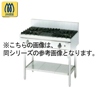 コメットカトウ ガスレンジ DX2シリーズ D=600 テーブルタイプ 1200×600×850 DX2-1260T 12A・13A(都市ガス)【メーカー直送/後払い決済不可】【厨房館】|業務用厨房機器の飲食店厨房館