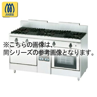 コメットカトウ ガスレンジ DX2-Bシリーズ D\u003d600 レンジタイプ 1500×600×850 DX2-1560FB ＬＰＧ(プロパンガス) 【メーカー直送/後払い決済不可】【厨房館】