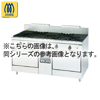 コメットカトウ ガスレンジ DX2-Bシリーズ D\u003d750 レンジタイプ 1500×750×850 DX2-1575B ＬＰＧ(プロパンガス) 【メーカー直送/後払い決済不可】【厨房館】