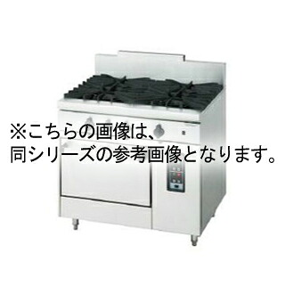 コメットカトウ ガスレンジ DX2-Bシリーズ D\\u003d750 レンジタイプ 900×750×850 DX2-9754B ＬＰＧ(プロパンガス) 【メーカー直送/後払い決済不可】【厨房館】