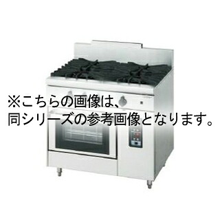 コメットカトウ ガスレンジ DX2-Bシリーズ D\\u003d750 レンジタイプ 900×750×850 DX2-9754FB ＬＰＧ(プロパンガス) 【メーカー直送/後払い決済不可】【厨房館】