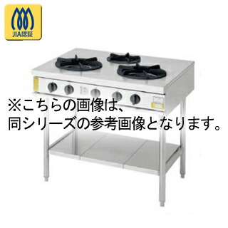 コメットカトウ ガスレンジ XYSシリーズ D=750 テーブルタイプ 1200×750×800 XYS-1275T LPG(プロパンガス)