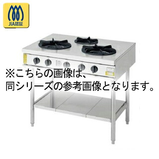 コメットカトウ ガスレンジ XYSシリーズ D\u003d750 テーブルタイプ 1500×750×800 XYS-1575T ＬＰＧ(プロパンガス) 【メーカー直送/後払い決済不可】【厨房館】