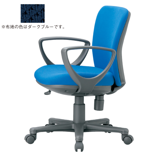 Aiko Office Chair Roebuck Circle Type Elbow Type Cloth Tension Oa 1155cj Fg3 Dark Blue