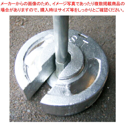 三鬼化成 パイプテント STウェイト20KG 1個