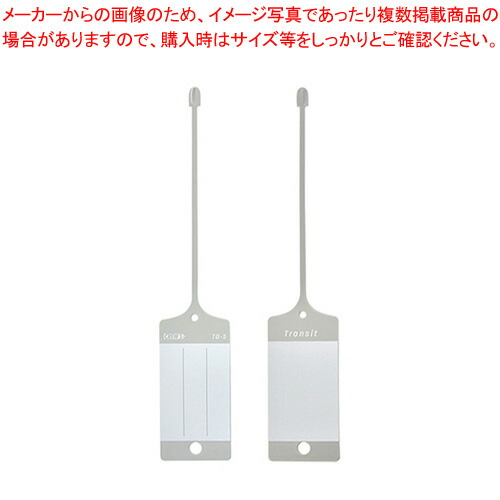 クルーズ ネームタグ トランジット TG-5GY グレー 10枚