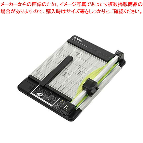 ディスクカッター DC-210N 1台【厨房館】 13,180円