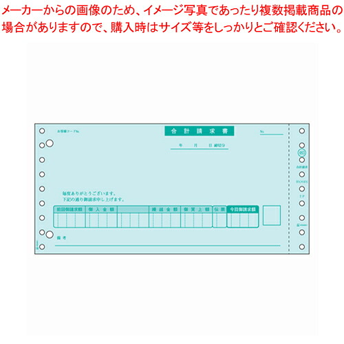 印刷者質問用紙 お願いごと書(足し加える) GB483  1冊【勝手もと館】