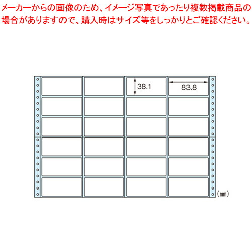 タック判子 SB250  1箱【御厨子所館】