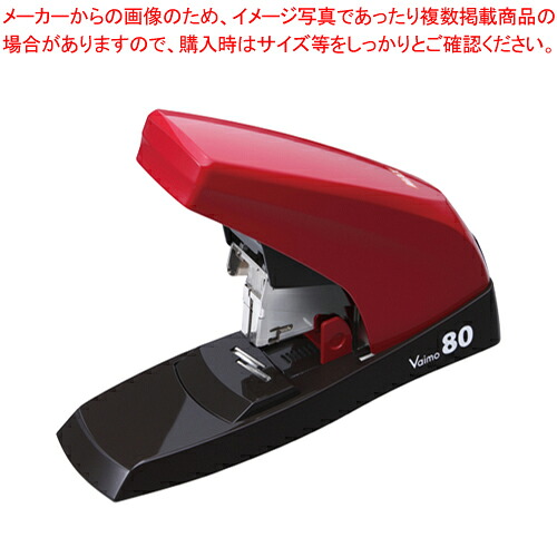 バイモ80 HD-11UFL/R HD90498 レッド 1個【厨房館】