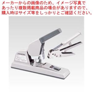 ホッチキス HD-12FR HD90347 1台【厨房館】｜業務用厨房機器の飲食店厨房館