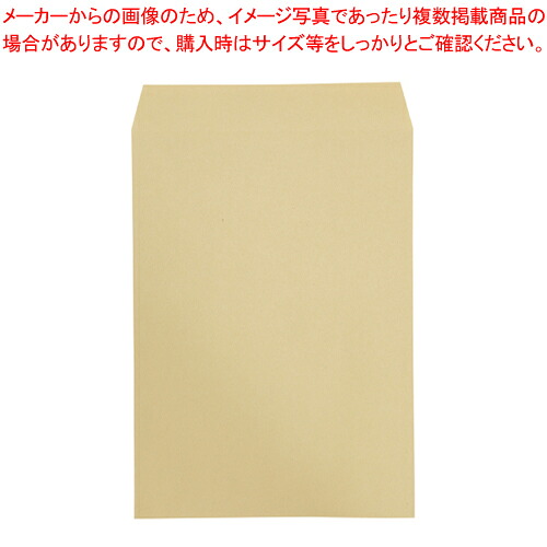 ワンタッチクラフト封筒 角2 500枚 3425 1箱【厨房館】