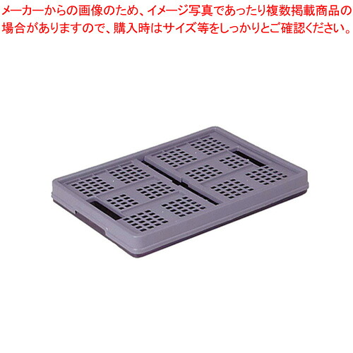 航海手押し車S-55用専用BOX S-65  1個【勝手もと館】