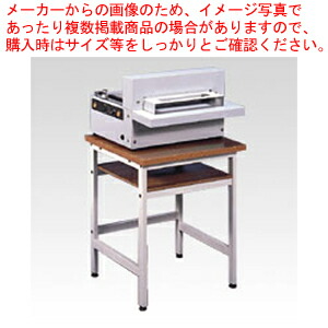 楽天市場】《送料無料》MIクリエーションズ株式会社 B4対応 電動裁断機