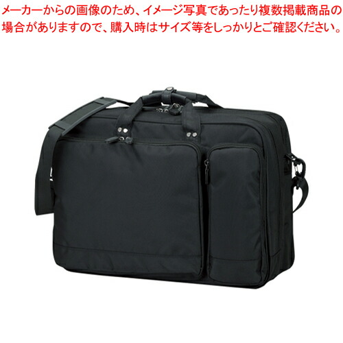 楽天市場】【送料無料】CROWN CR-BB701-B B4/鍵付き/ビジネスバッグ