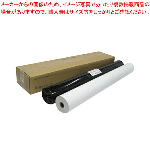 感熱プロッタ用紙 ハイグレードタイプ 2本入り KRL-850H 1箱【厨房館】｜業務用厨房機器の飲食店厨房館