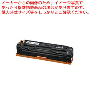 トナーカートリッジ331II BK CRG-331IIBLK 黒いこと 1本【御厨子所館】