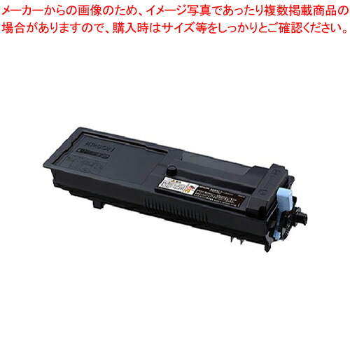 環境推進トナーV品 Sサイズ LPB3T28V 1本【厨房館】