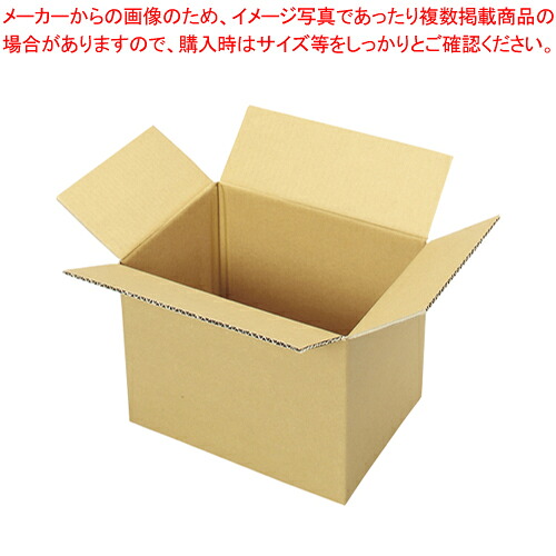 段ボールケース 80サイズ 30枚 YMD-80 1包【厨房館】|業務用厨房機器の飲食店厨房館