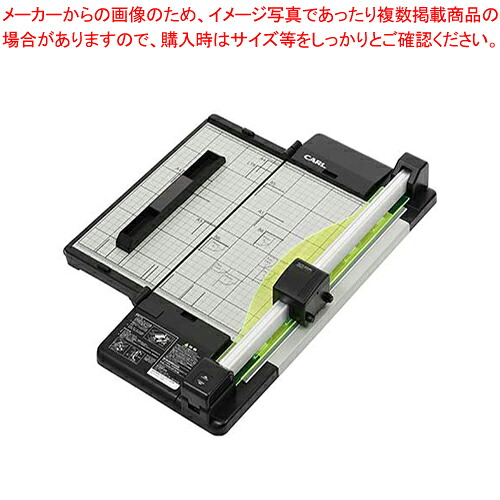 ディスクカッター・スリム DC-F5100-K ブラック 1台【厨房館】