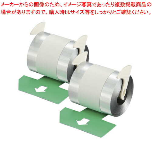 電子ホッチキス専用カートリッジ針 2個 No.110FE MS91301 1箱【厨房館】 6,770円