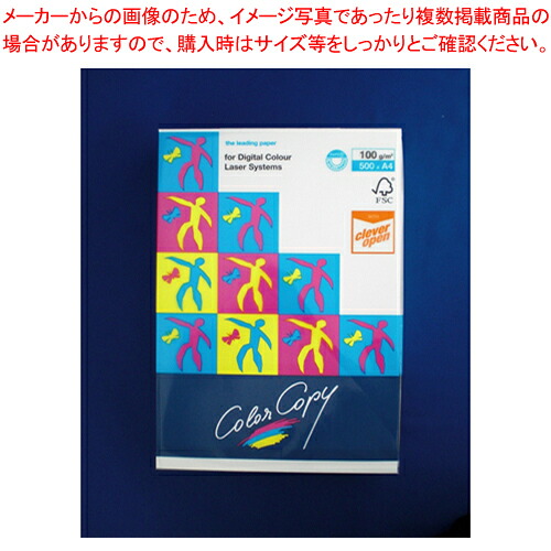 ハイパーレーザーコピー ホワイト HP501 1冊【厨房館】