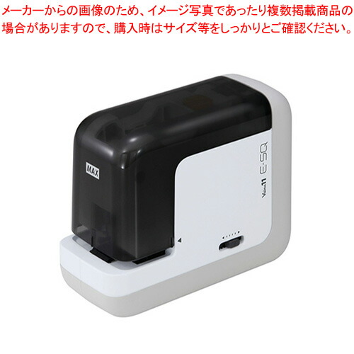 ポータブル電動ホッチキス Vaimo11 E-SQ BH-11F EH90044 ホワイト 1台【厨房館】