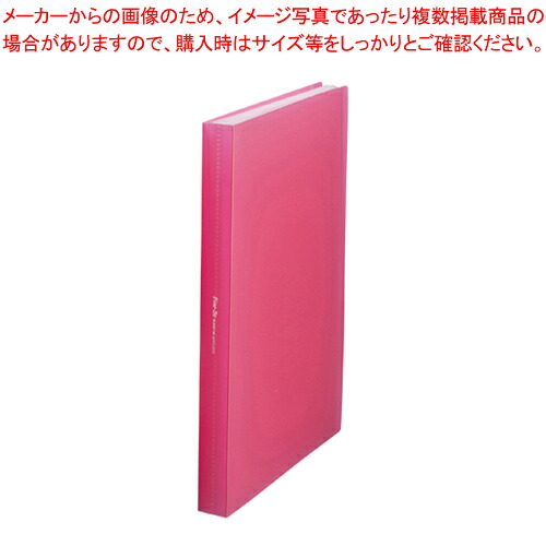 【まとめ買い10個セット品】Fine-Be 24ポケット FIN-A4-24CP ピンク 1冊【厨房館】