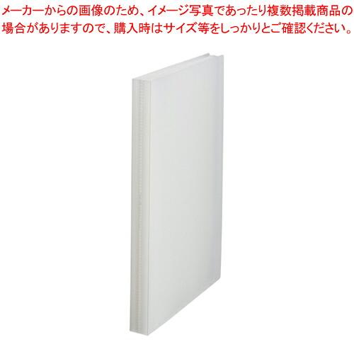 【まとめ買い10個セット品】Fine-Be 24ポケット FIN-A4-24C クリヤー 1冊【厨房館】