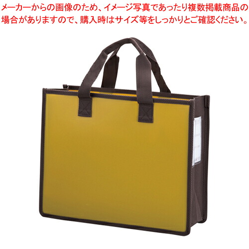 【まとめ買い10個セット品】ノータム オフィストートバッグJ UNT-A4J#133 マスタード 1個【厨房館】