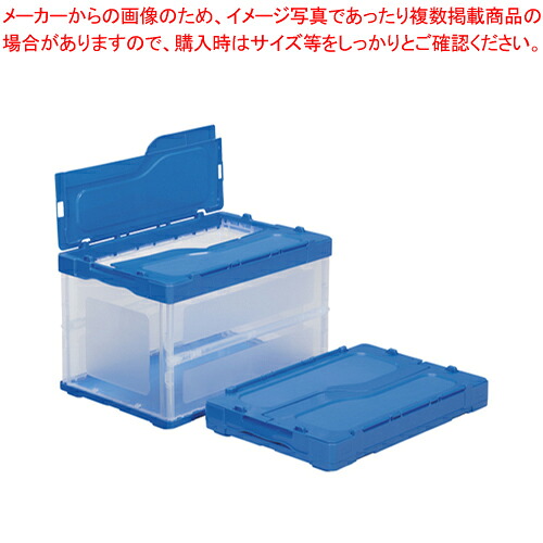 【まとめ買い10個セット品】サンクレットオリコン 51L F51B 558960 (TMBL) アオトウメイ 1個【厨房館】