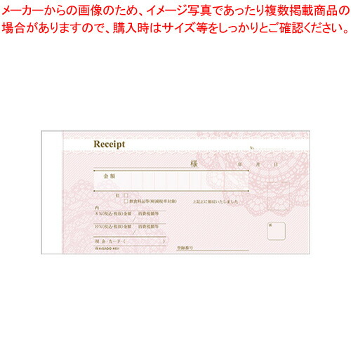 【まとめ買い10個セット品】デザイン領収証 レース #831 ピンク 1冊【厨房館】