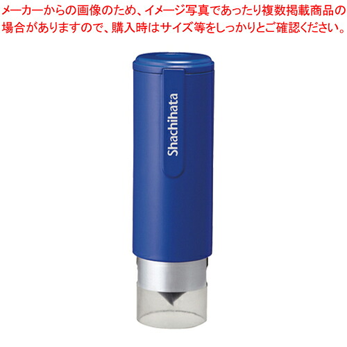 【まとめ買い10個セット品】ネーム9着せ替えパーツ キャップレスホルダー XL-9PCL2 ブルー 1個【厨房館】