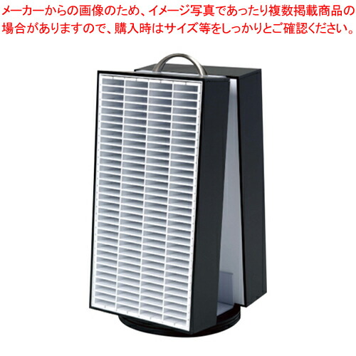 BOXER-B 両面回転 M2B 黒 BX-M2B  1個【厨房館】