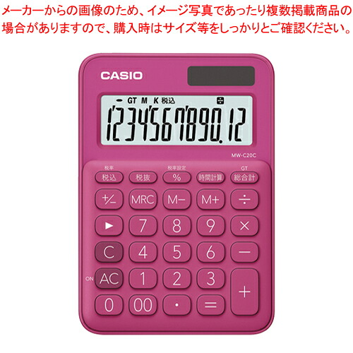 【まとめ買い10個セット品】電卓 ミニジャスト 12桁 MW-C20C-RD-N ビビッドPK 1個【厨房館】 10,382円
