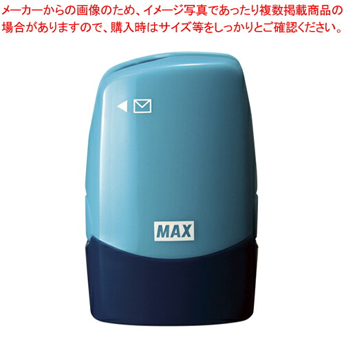 【まとめ買い10個セット品】コロコロケシコロwithレターオープナー SA-151RL SA90173 ブルー 1個【厨房館】｜業務用厨房機器の飲食店厨房館