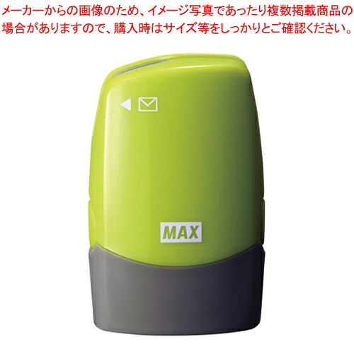 【まとめ買い10個セット品】コロコロケシコロwithレターオープナー SA-151RL SA90172 ライトグリーン 1個【厨房館】
