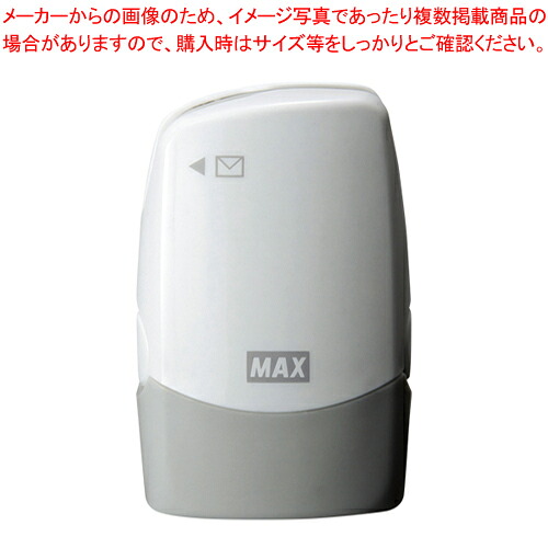 【まとめ買い10個セット品】コロコロケシコロwithレターオープナー SA-151RL SA90174 ホワイト 1個【厨房館】