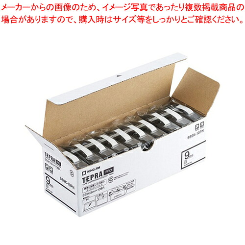 PROテ-プ エコパック 白ラベル SS9K-10PN 1個【厨房館】