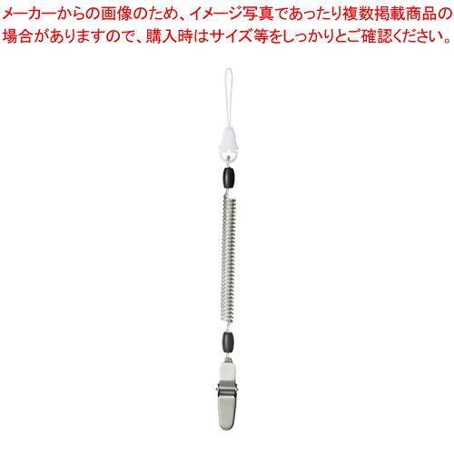 【まとめ買い10個書き割り品】最強スパイラルストラップ ASS-13CL せつ然たる 1本【勝手もと館】