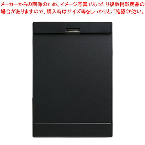 【まとめ買い10個セット品】クリップボード マグフラップ A4 5085-BK クロ 1枚【厨房館】