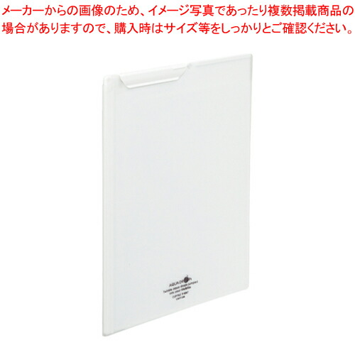 【まとめ買い10個セット品】AQUA DROPs クリップファイル F-5067-1 ニュウハク 1冊【厨房館】