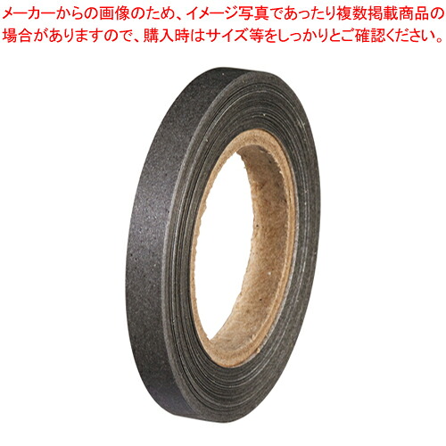 【まとめ買い10個セット品】目隠しセキュリティテープ 5mmX10m エコノミータイプ JLB003 クロ 1箱【厨房館】
