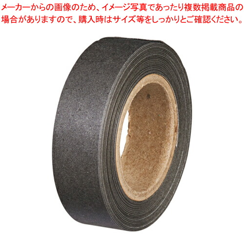 【まとめ買い10個セット品】目隠しセキュリティテープ 12mmX10m エコノミータイプ JLB005 クロ 1箱【厨房館】