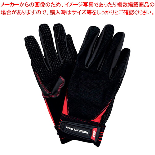 【まとめ買い10個セット品】CAIZER(カイザー)M 209728 1双【厨房館】
