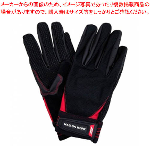 【まとめ買い10個セット品】CAIZER(カイザー)LL 209730 1双【厨房館】｜業務用厨房機器の飲食店厨房館